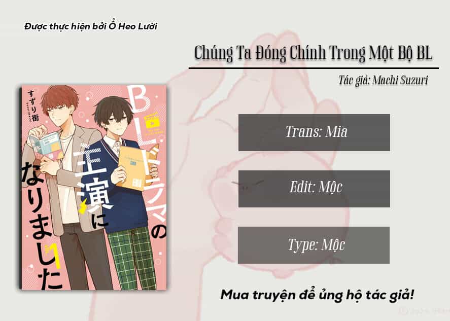 Chúng Tôi Đóng Chính Trong Một Bộ Bl - Chương 2 - ảnh 2