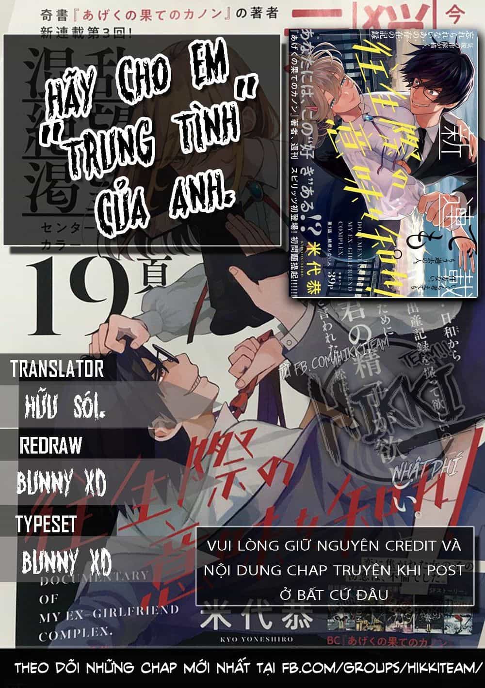 Chuỗi Phim Tài Liệu Về Chứng Cuồng Bạn Gái Cũ Của Tôi - Chương 1 - ảnh 1
