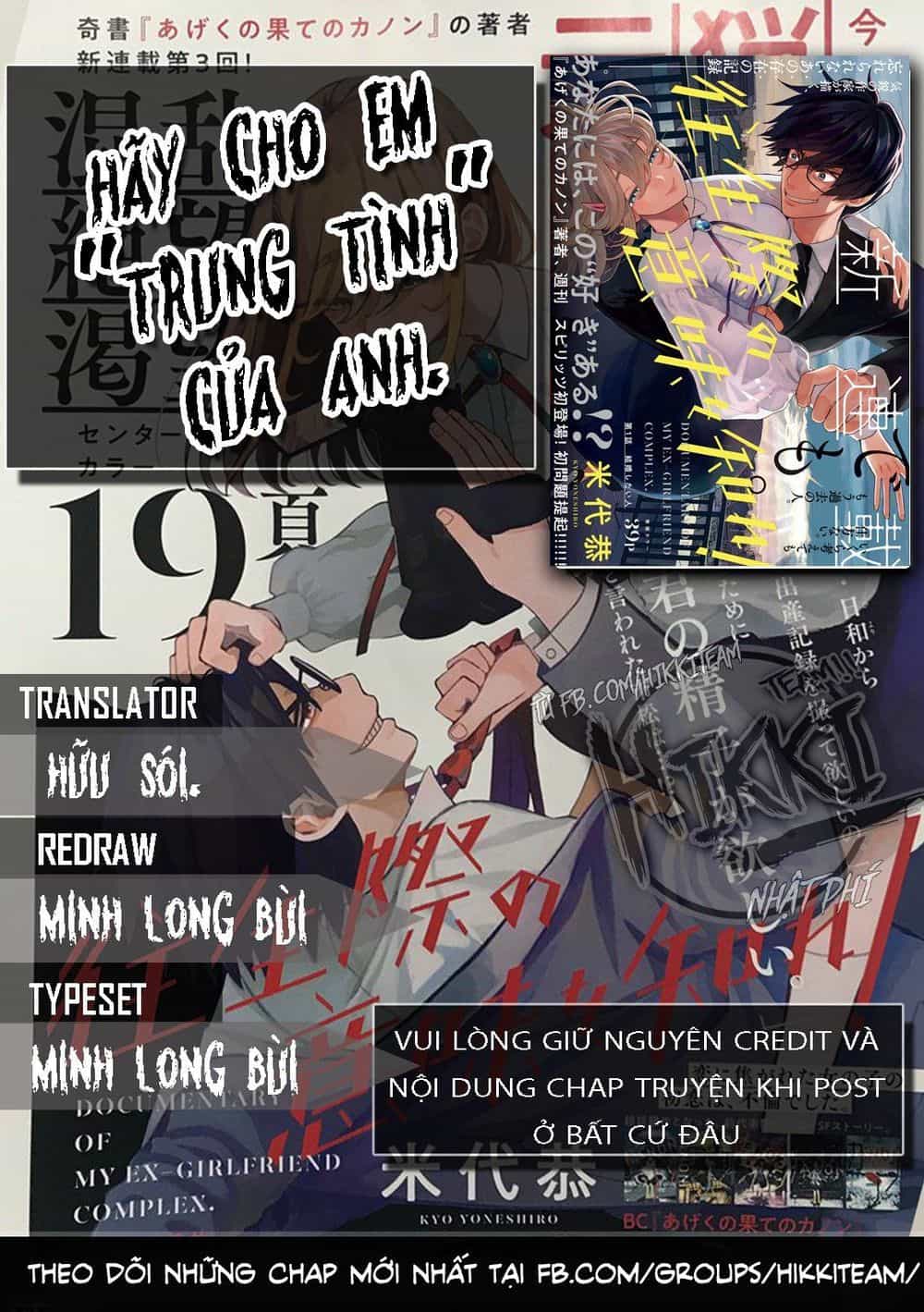 Chuỗi Phim Tài Liệu Về Chứng Cuồng Bạn Gái Cũ Của Tôi - Chương 2 - ảnh 1