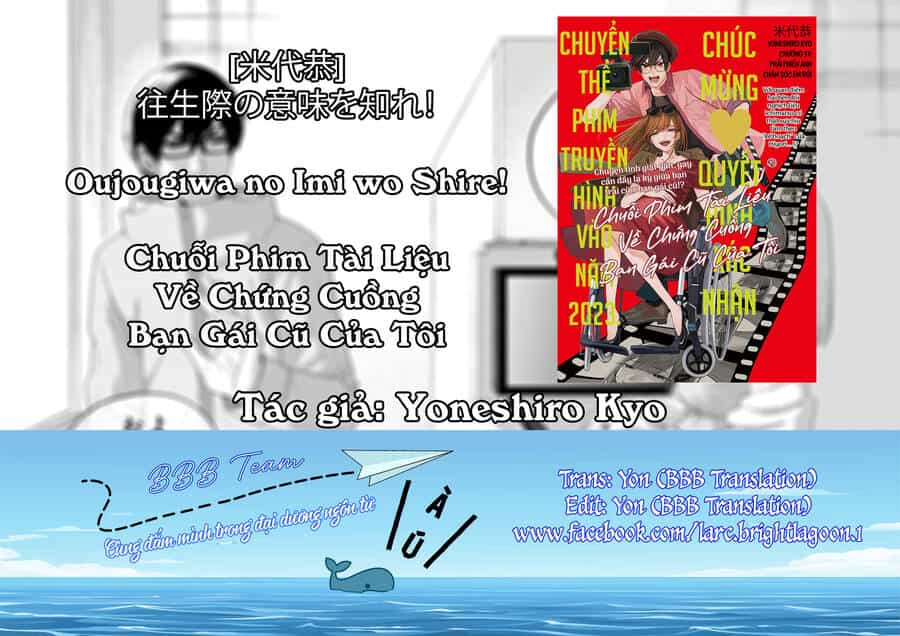 Chuỗi Phim Tài Liệu Về Chứng Cuồng Bạn Gái Cũ Của Tôi - Chương 58 - ảnh 1
