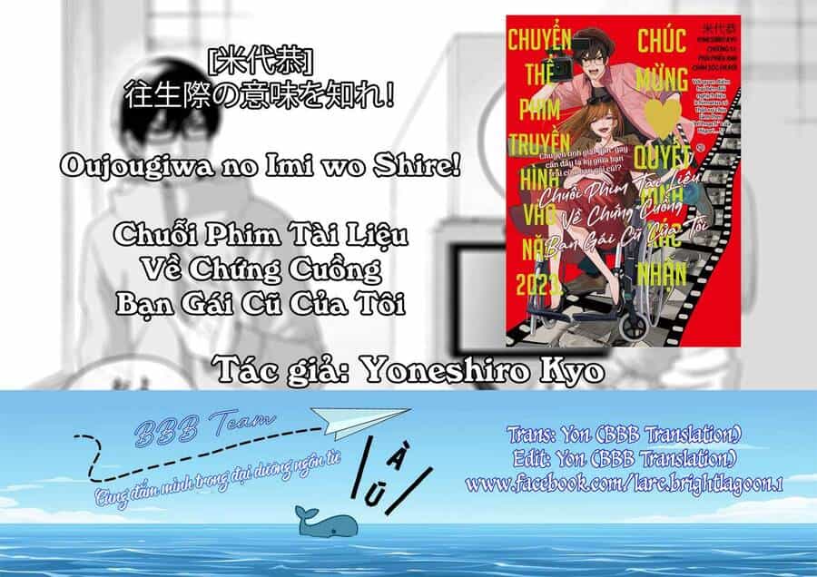Chuỗi Phim Tài Liệu Về Chứng Cuồng Bạn Gái Cũ Của Tôi - Chương 62 - ảnh 1