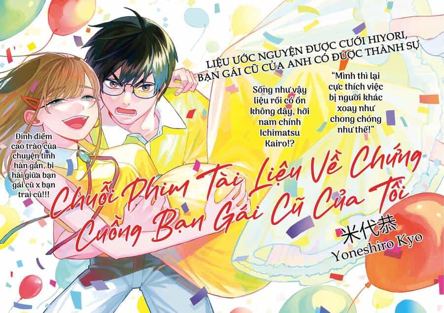 Chuỗi Phim Tài Liệu Về Chứng Cuồng Bạn Gái Cũ Của Tôi - Chương 63 - ảnh 6