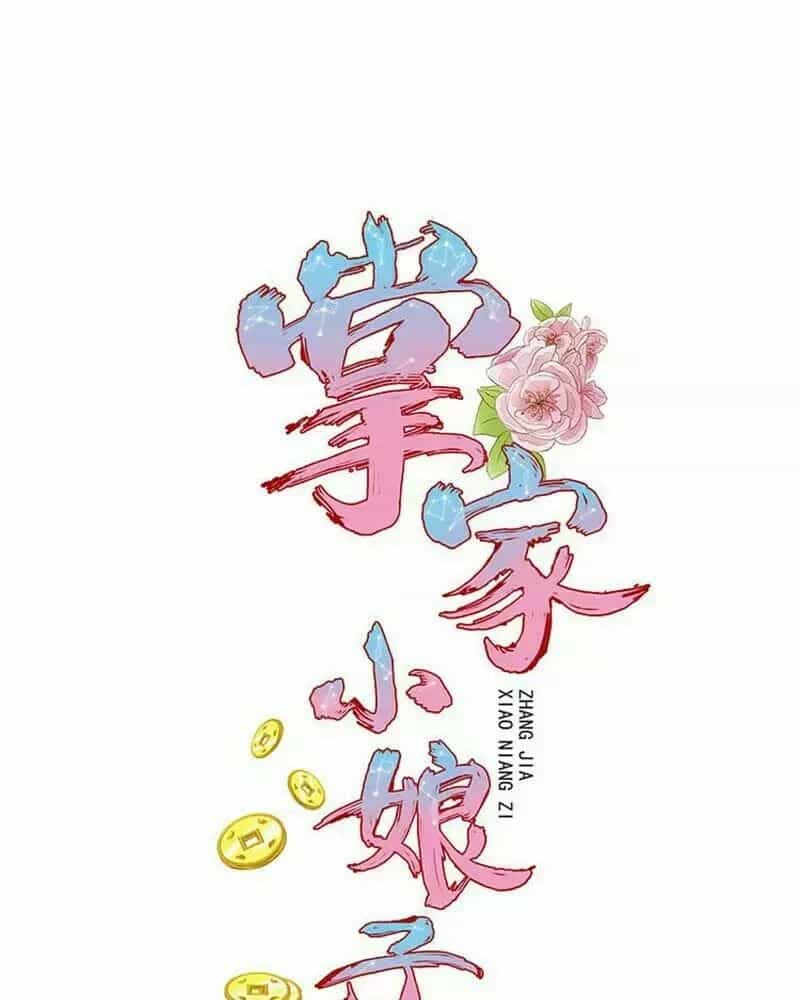 Chưởng Gia Tiểu Nương Tử - Chương 2 - ảnh 3