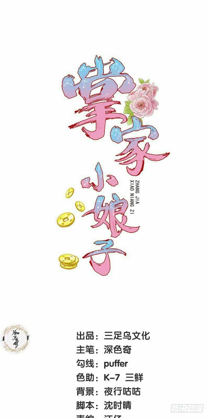Chưởng Gia Tiểu Nương Tử - Chương 3 - ảnh 2