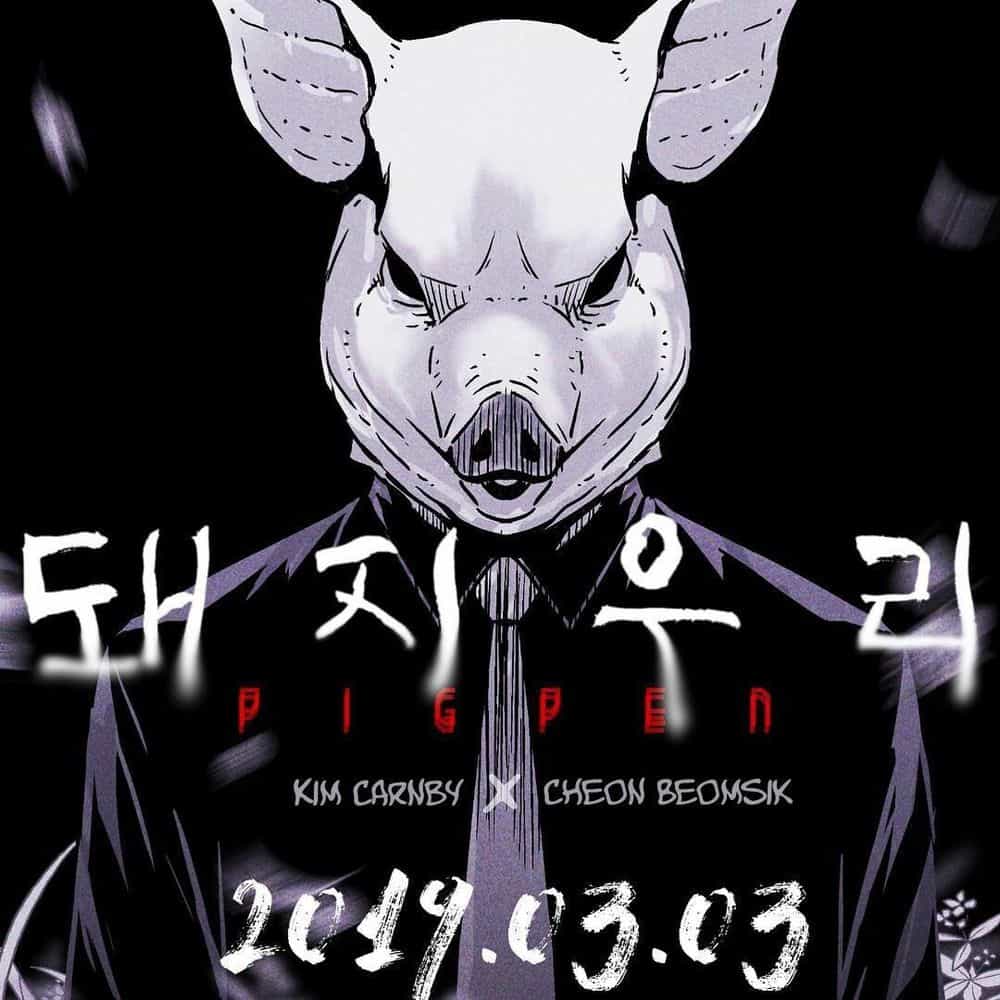 Chuồng Lợn - Chương 0 - ảnh 41