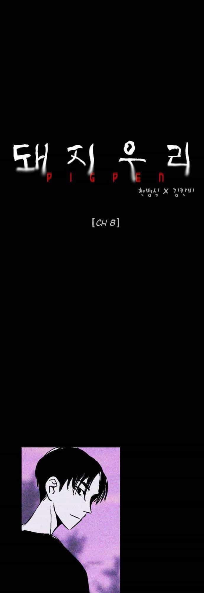 Chuồng Lợn - Chương 8 - ảnh 4
