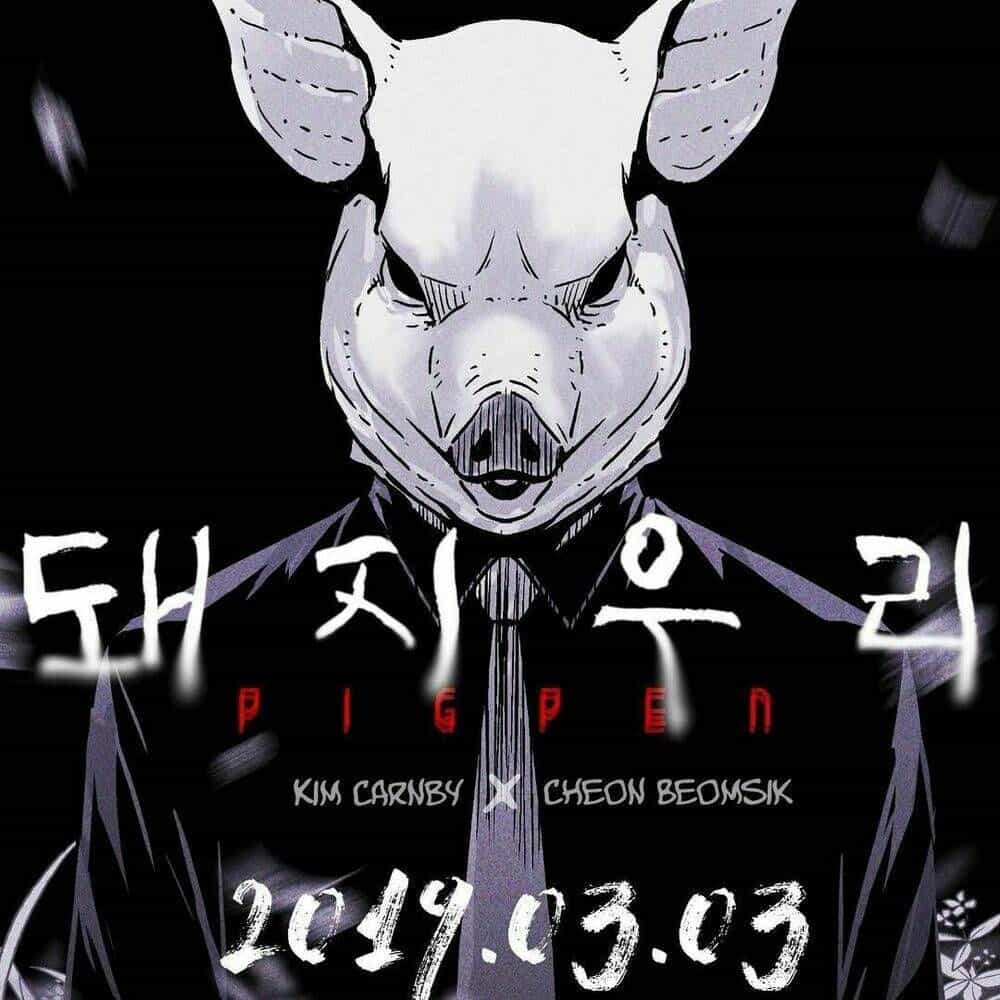Chuồng Lợn - Chương 0.1 - ảnh 41