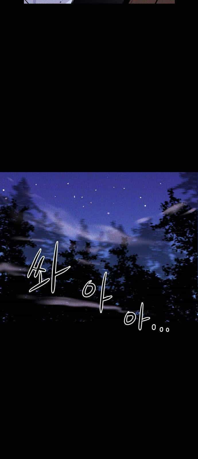 Chuồng Lợn - Chương 3.1 - ảnh 17