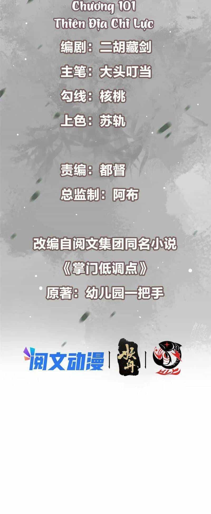 Chưởng Môn Khiêm Tốn Chút - Chương 101 - ảnh 3