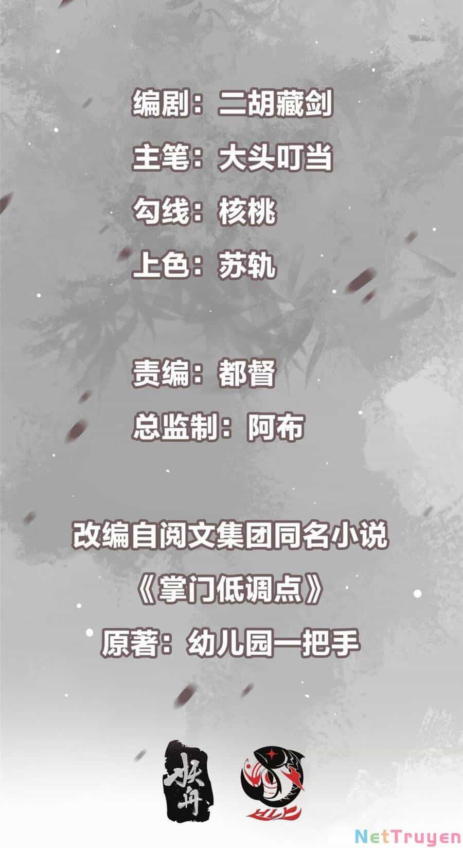 Chưởng Môn Khiêm Tốn Chút - Chương 122 - ảnh 3