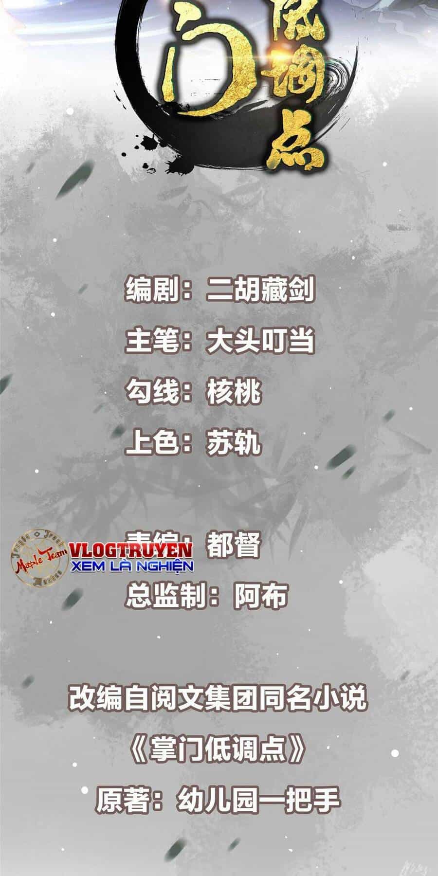 Chưởng Môn Khiêm Tốn Chút - Chương 143 - ảnh 2