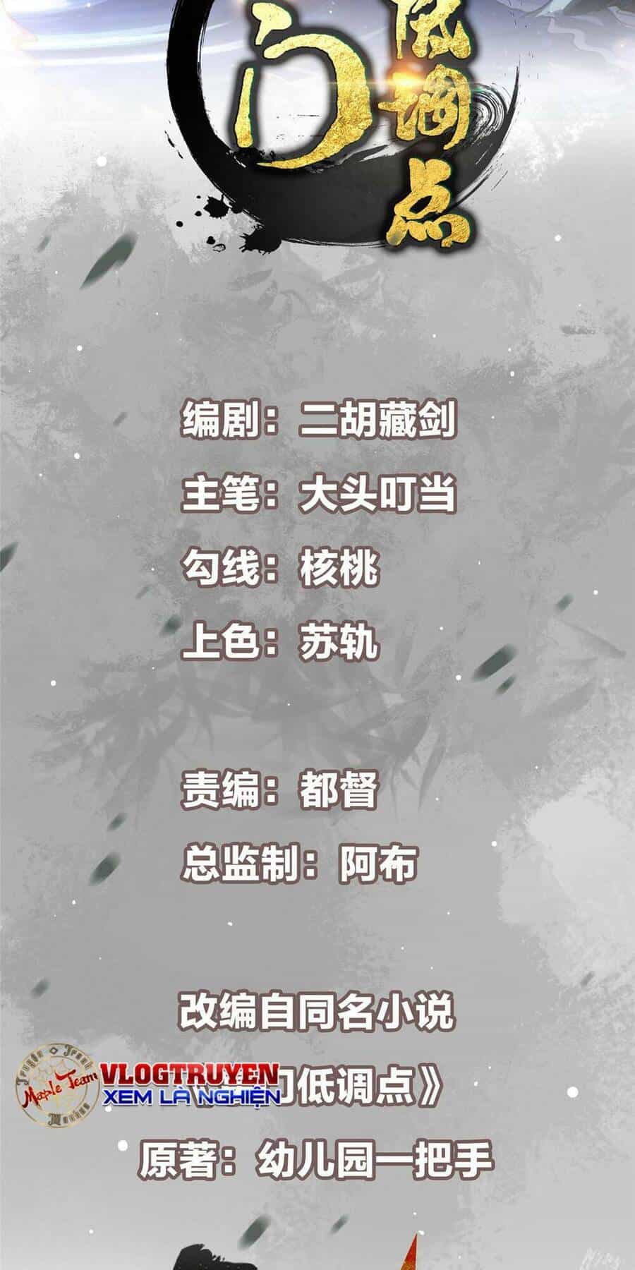 Chưởng Môn Khiêm Tốn Chút - Chương 169 - ảnh 3