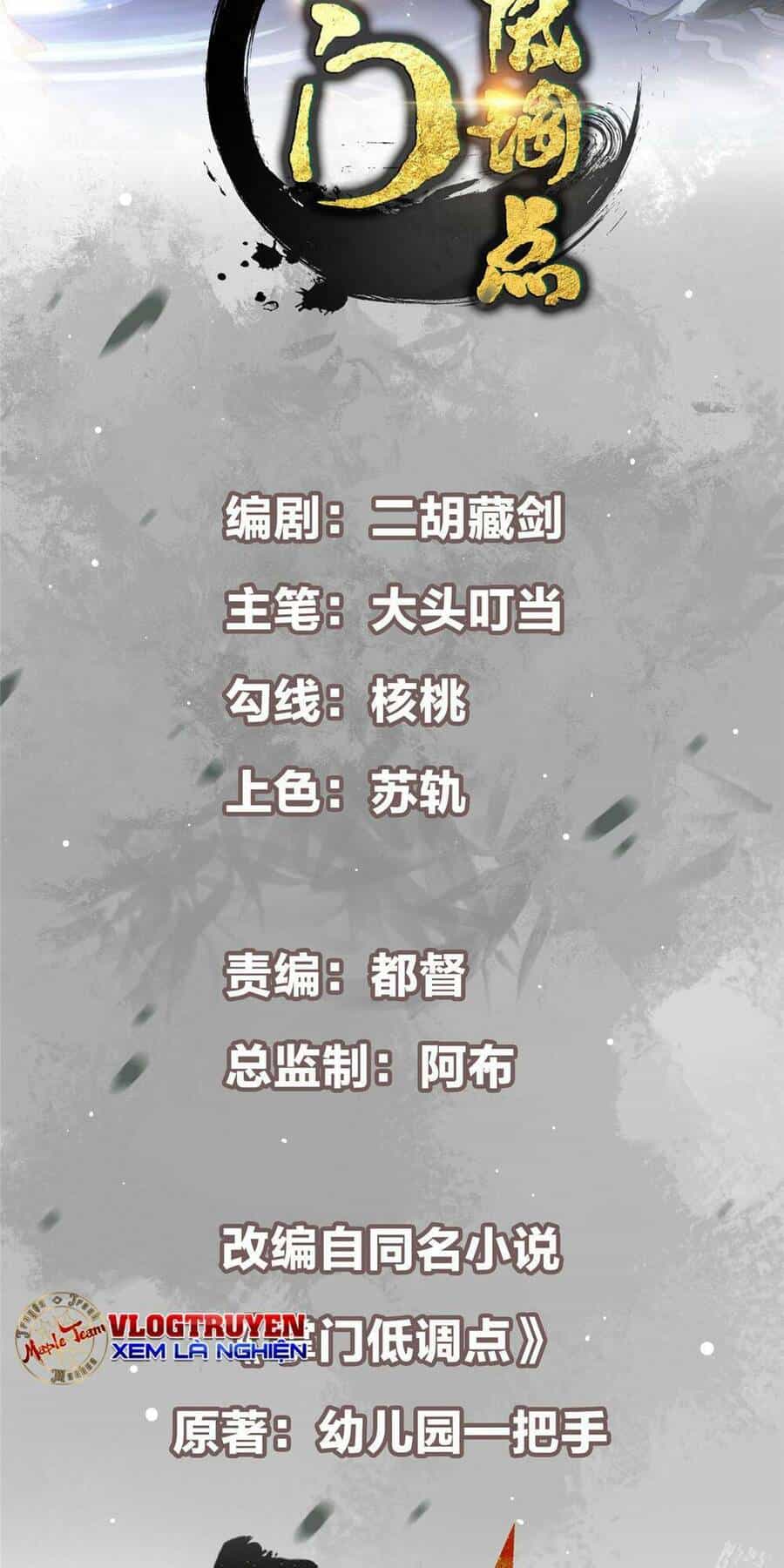 Chưởng Môn Khiêm Tốn Chút - Chương 172 - ảnh 3
