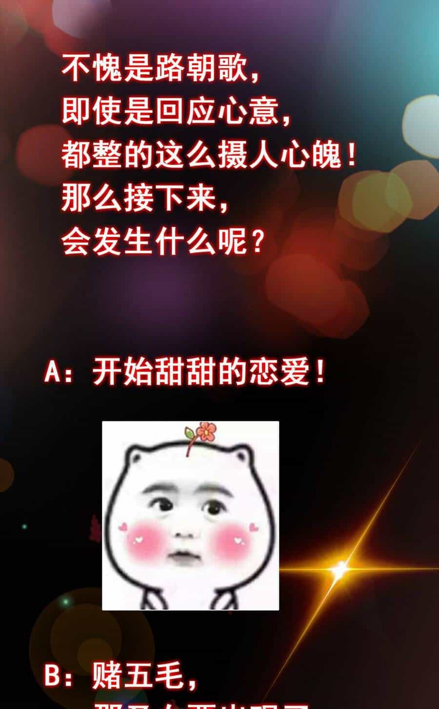 Chưởng Môn Khiêm Tốn Chút - Chương 183 - ảnh 55
