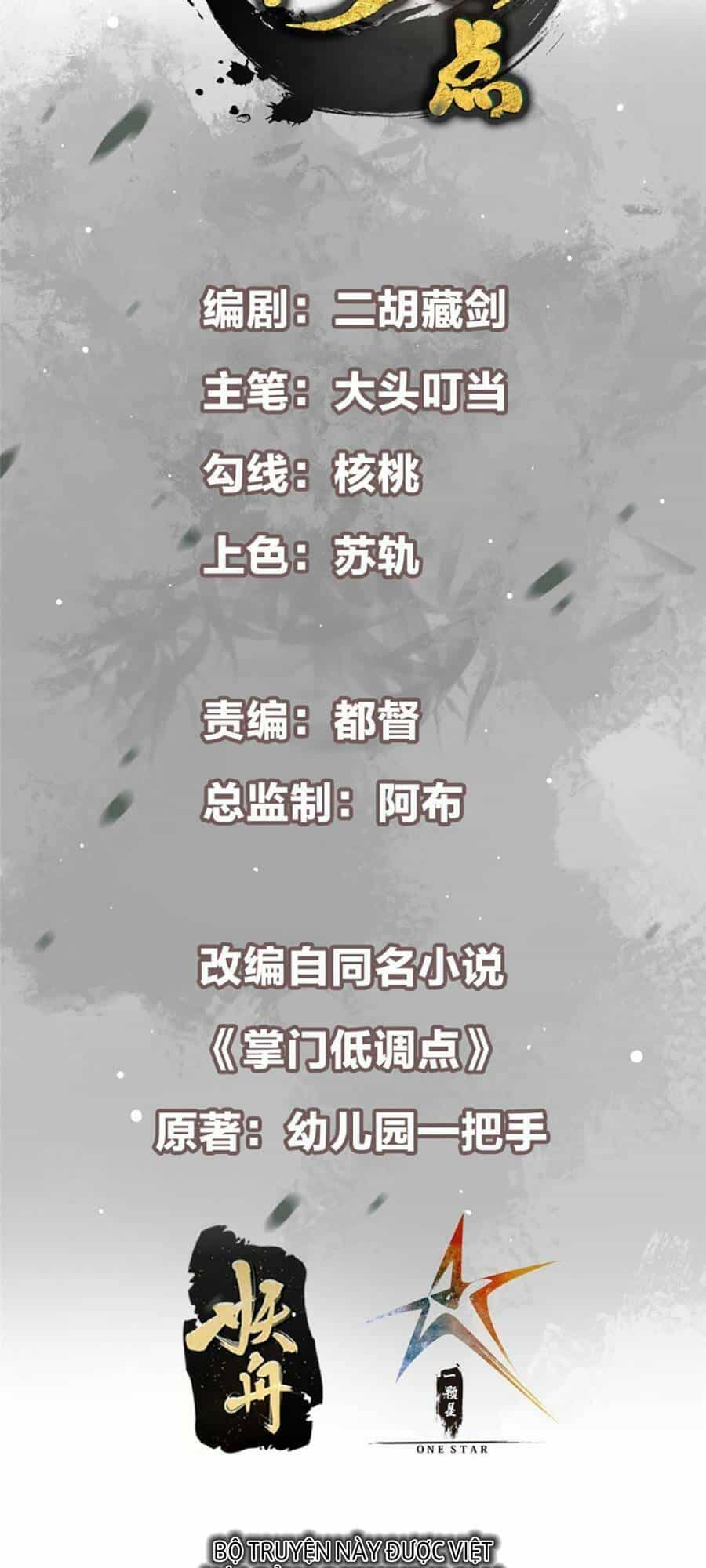 Chưởng Môn Khiêm Tốn Chút - Chương 203 - ảnh 2