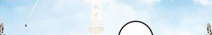 Chưởng Môn Khiêm Tốn Chút - Chương 270 - ảnh 36