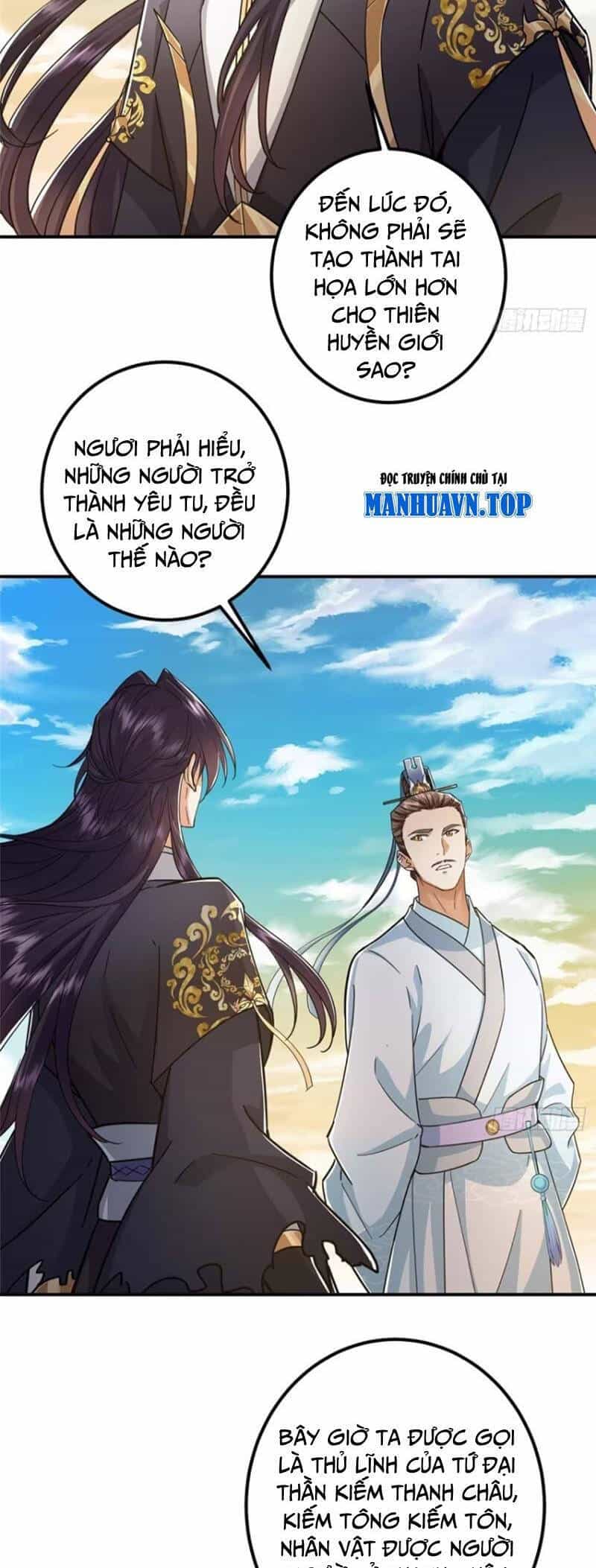 Chưởng Môn Khiêm Tốn Chút - Chương 301 - ảnh 17