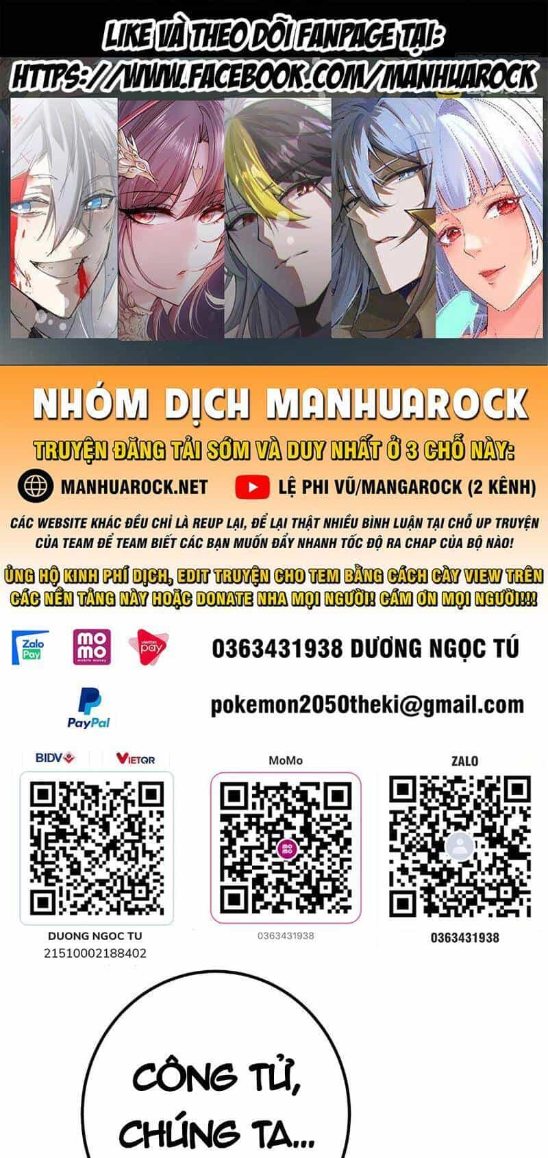Chưởng Môn Khiêm Tốn Chút - Chương 396 - ảnh 1