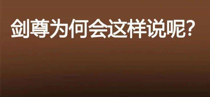 Chưởng Môn Khiêm Tốn Chút - Chương 58 - ảnh 50