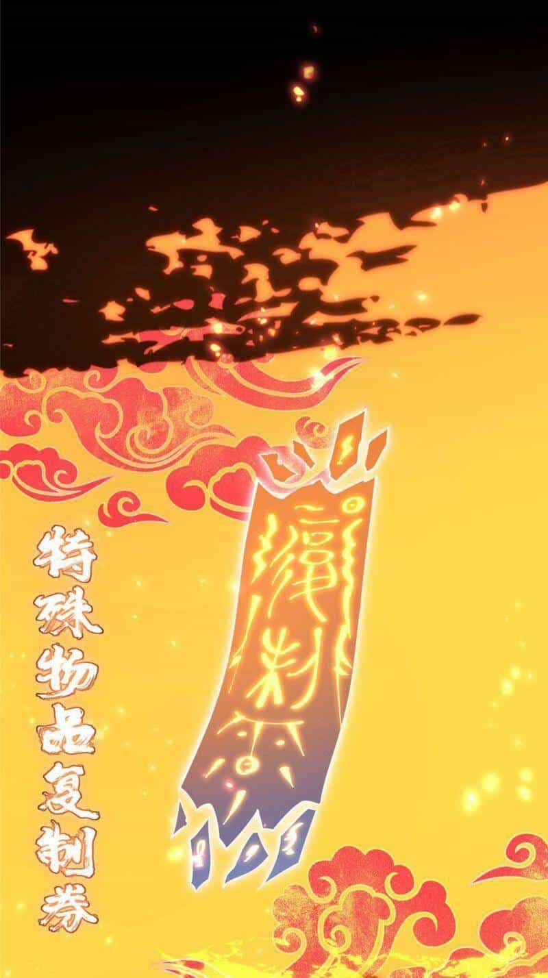 Chưởng Môn Khiêm Tốn Chút - Chương 66 - ảnh 39