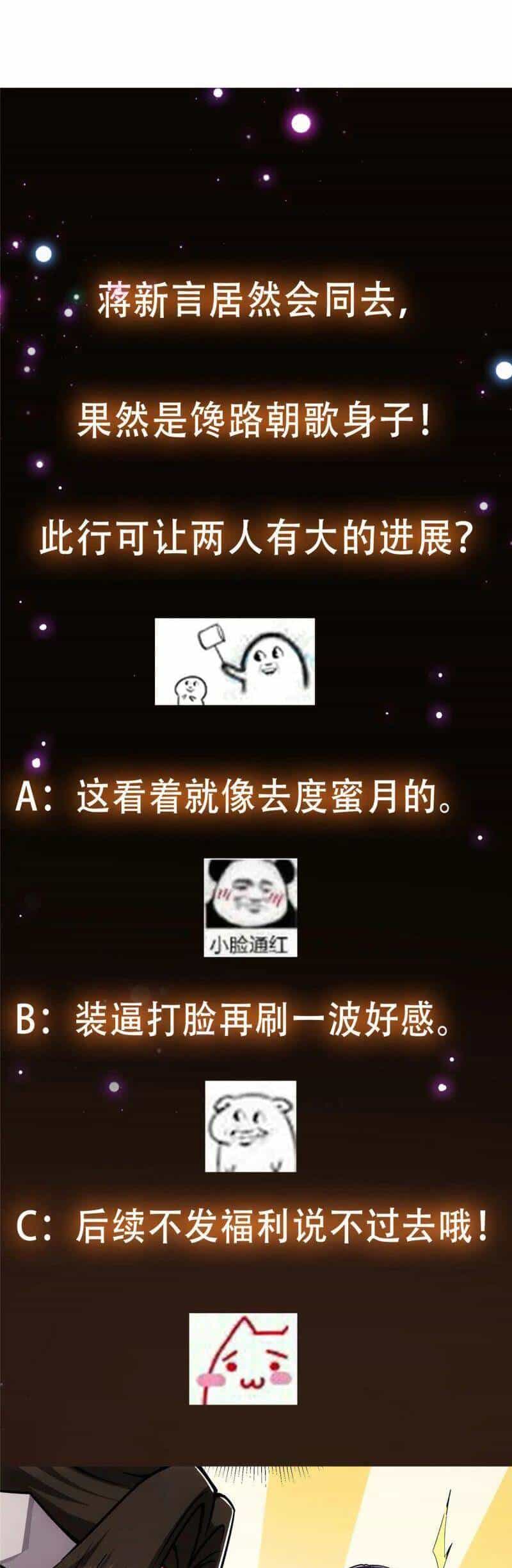 Chưởng Môn Khiêm Tốn Chút - Chương 89 - ảnh 26