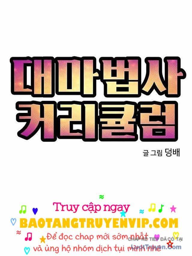 Chương Trình Giảng Dạy Đại Pháp Sư - Chương 27 - ảnh 11