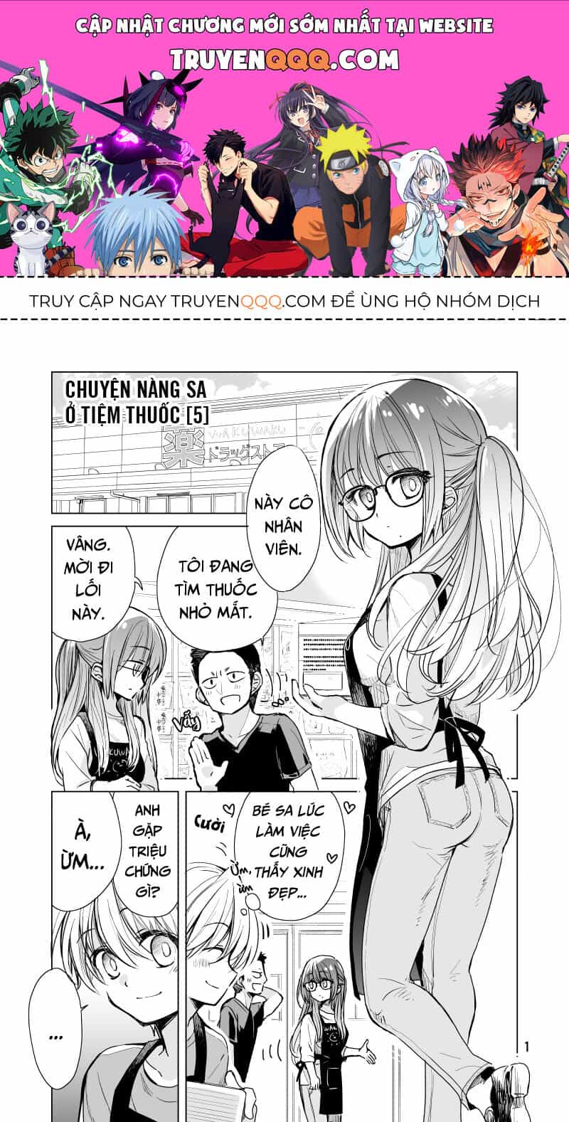 Chuyện Nàng Sa Ở Tiệm Thuốc - Chương 5 - ảnh 1