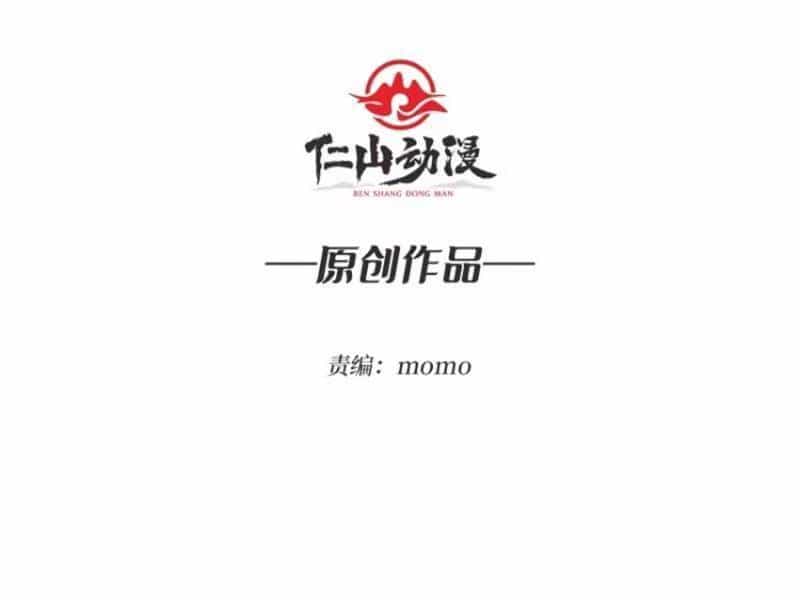 Chuyển Nghề Vô Hạn: Ta Có Thể Triệu Hồi Nữ Thần Max Cấp - Chương 4 - ảnh 4