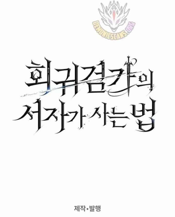 Chuyển Sinh Thành Con Ngoài Giá Thú Của Gia Đình Kiếm Thuật Danh Tiếng - Chương 105 - ảnh 194