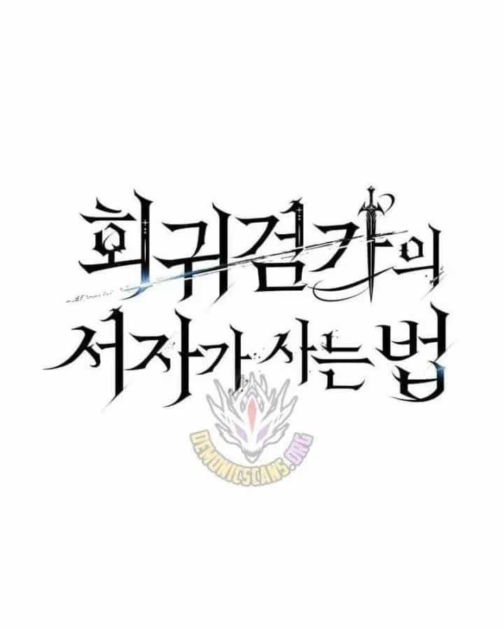 Chuyển Sinh Thành Con Ngoài Giá Thú Của Gia Đình Kiếm Thuật Danh Tiếng - Chương 105 - ảnh 71