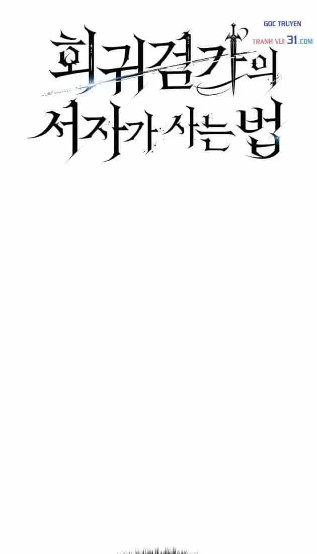 Chuyển Sinh Thành Con Ngoài Giá Thú Của Gia Đình Kiếm Thuật Danh Tiếng - Chương 109 - ảnh 13