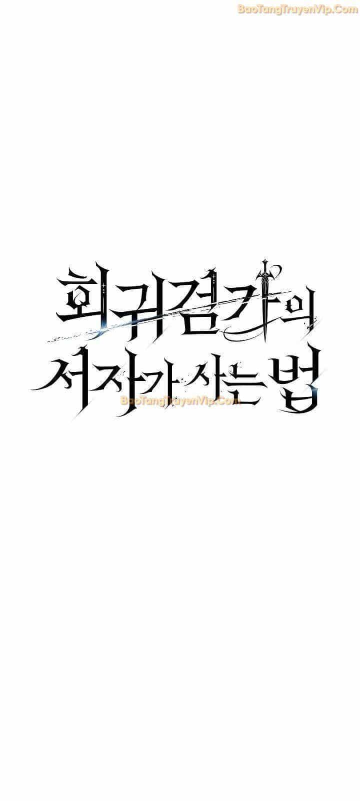Chuyển Sinh Thành Con Ngoài Giá Thú Của Gia Đình Kiếm Thuật Danh Tiếng - Chương 42 - ảnh 32