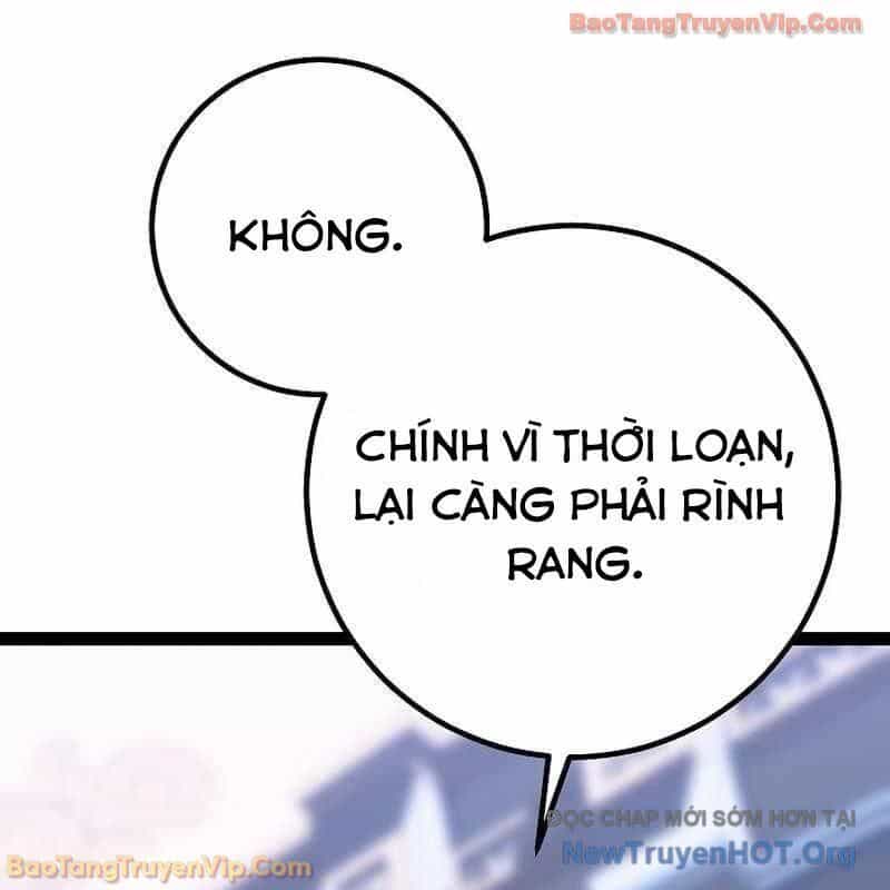 Chuyển Sinh Thành Con Ngoài Giá Thú Của Gia Đình Kiếm Thuật Danh Tiếng - Chương 60 - ảnh 133