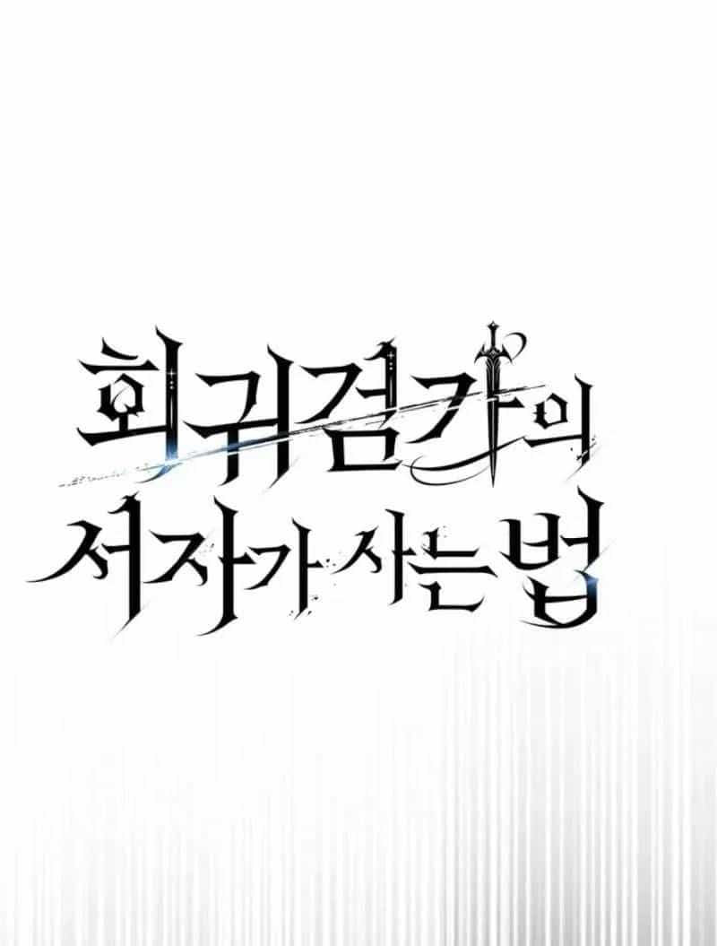Chuyển Sinh Thành Con Ngoài Giá Thú Của Gia Đình Kiếm Thuật Danh Tiếng - Chương 88 - ảnh 24