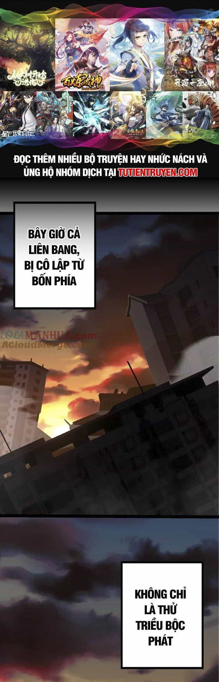 Chuyển Sinh Thành Liễu Đột Biến - Chương 110 - ảnh 1