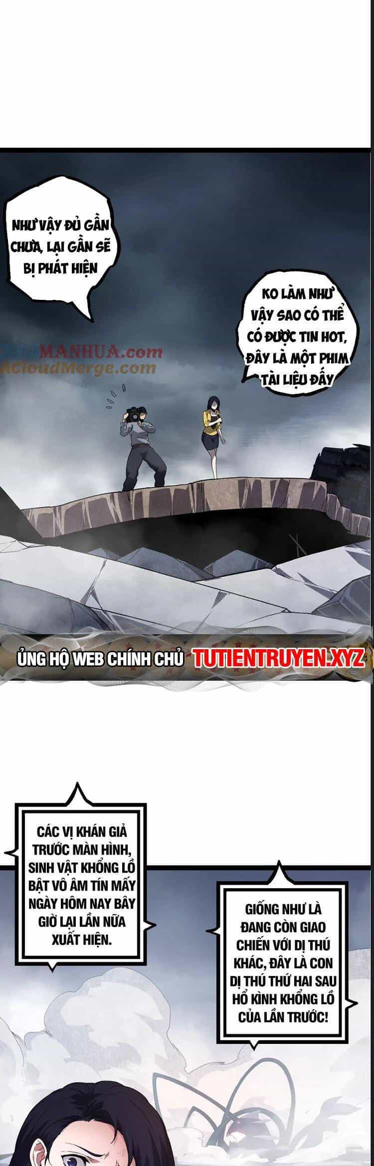 Chuyển Sinh Thành Liễu Đột Biến - Chương 117 - ảnh 16