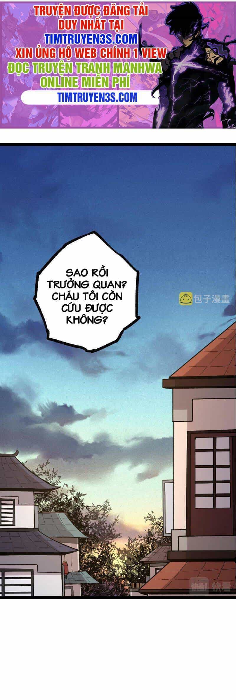 Chuyển Sinh Thành Liễu Đột Biến - Chương 17 - ảnh 1