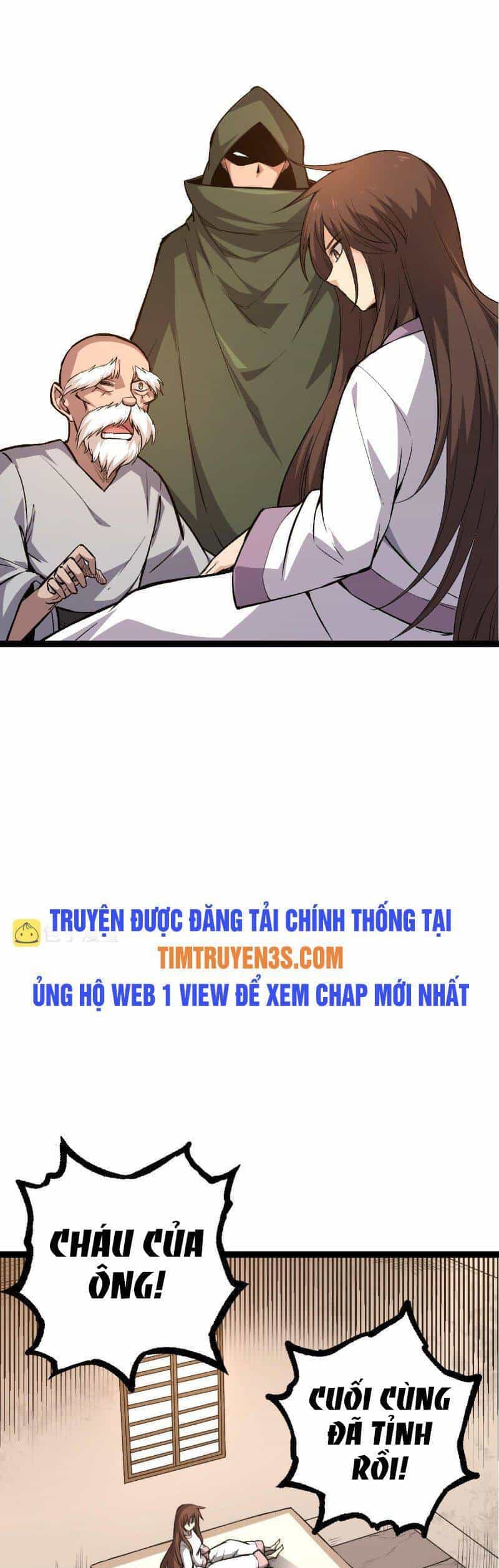 Chuyển Sinh Thành Liễu Đột Biến - Chương 17 - ảnh 14