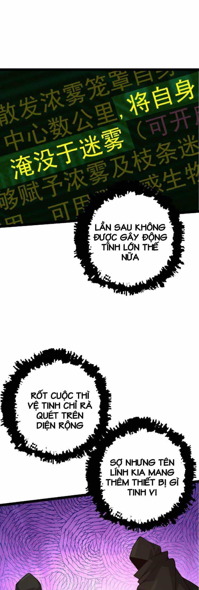 Chuyển Sinh Thành Liễu Đột Biến - Chương 17 - ảnh 32