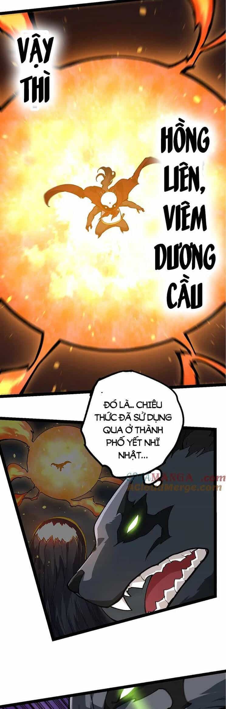 Chuyển Sinh Thành Liễu Đột Biến - Chương 192 - ảnh 15