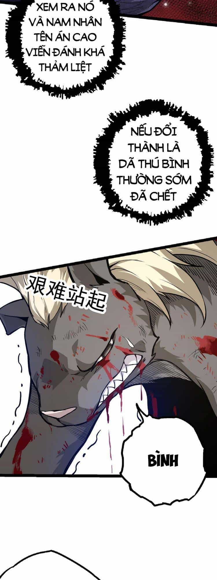 Chuyển Sinh Thành Liễu Đột Biến - Chương 19 - ảnh 26