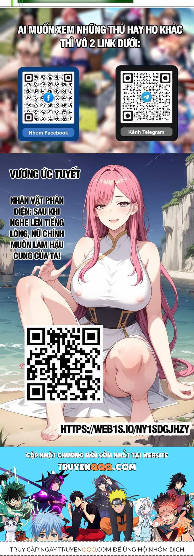 Chuyển Sinh Thành Liễu Đột Biến - Chương 199 - ảnh 29