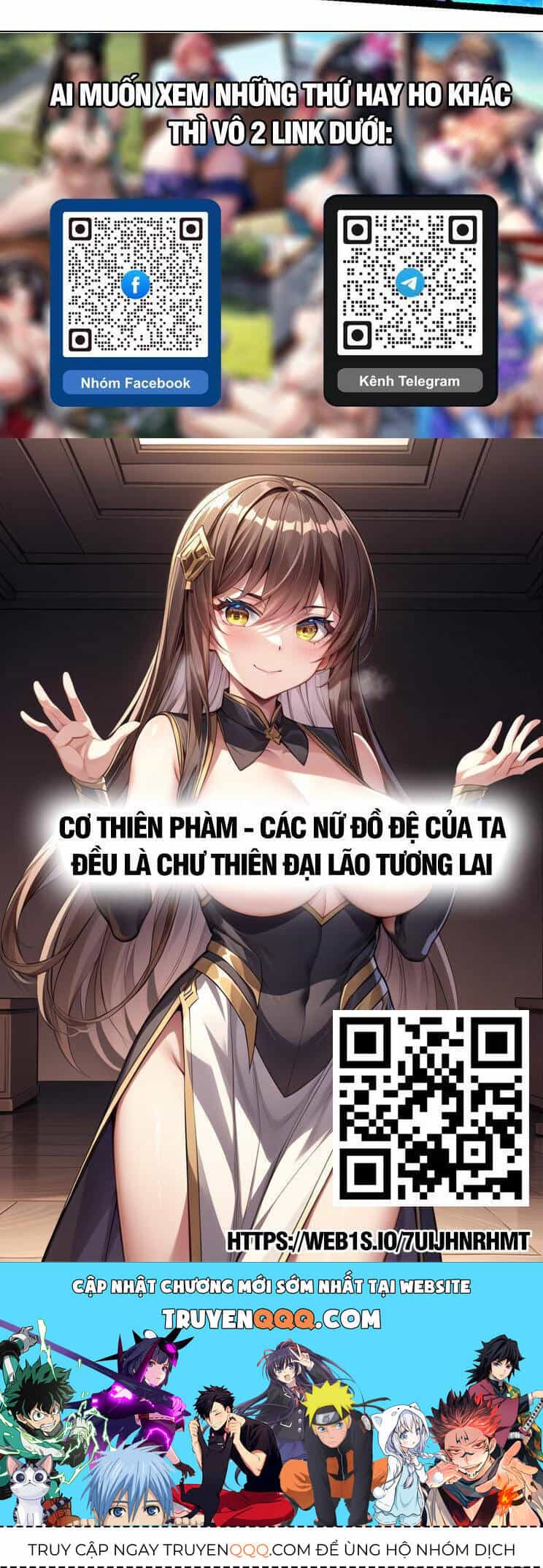 Chuyển Sinh Thành Liễu Đột Biến - Chương 209 - ảnh 29