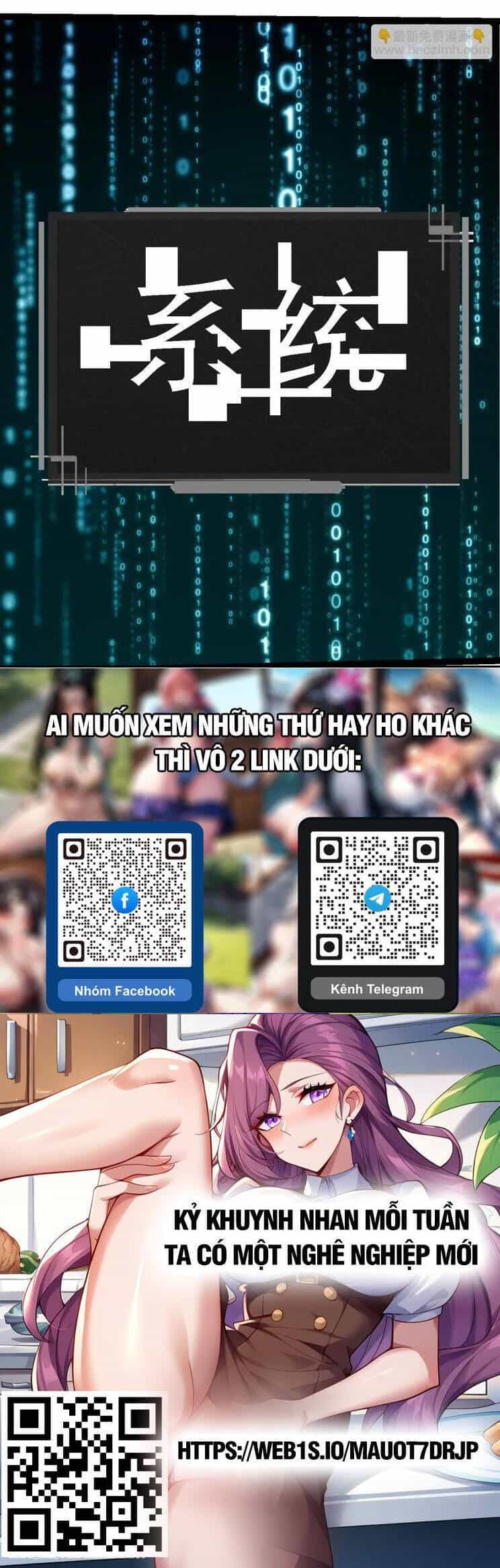 Chuyển Sinh Thành Liễu Đột Biến - Chương 225 - ảnh 26