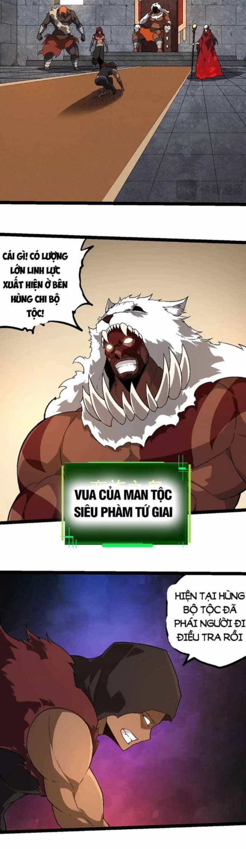Chuyển Sinh Thành Liễu Đột Biến - Chương 246 - ảnh 9
