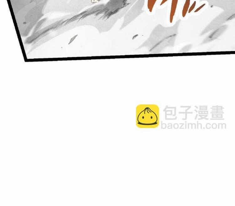 Chuyển Sinh Thành Liễu Đột Biến - Chương 29 - ảnh 34