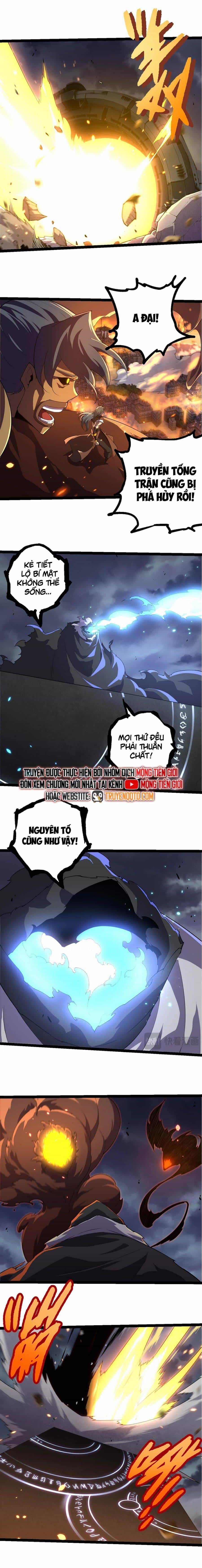 Chuyển Sinh Thành Liễu Đột Biến - Chương 332 - ảnh 6