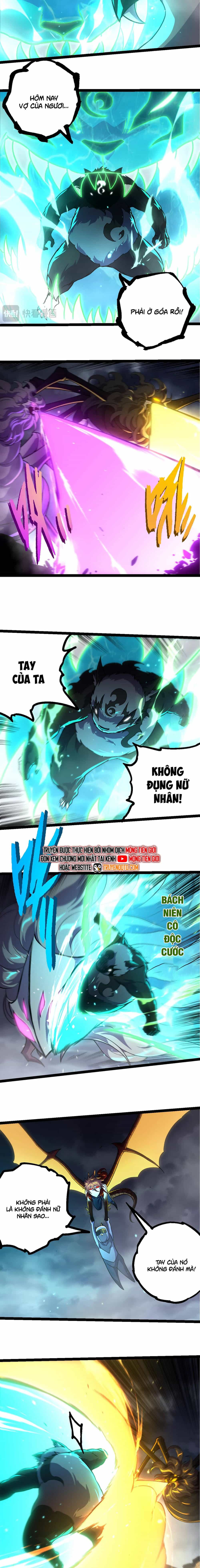Chuyển Sinh Thành Liễu Đột Biến - Chương 356 - ảnh 4