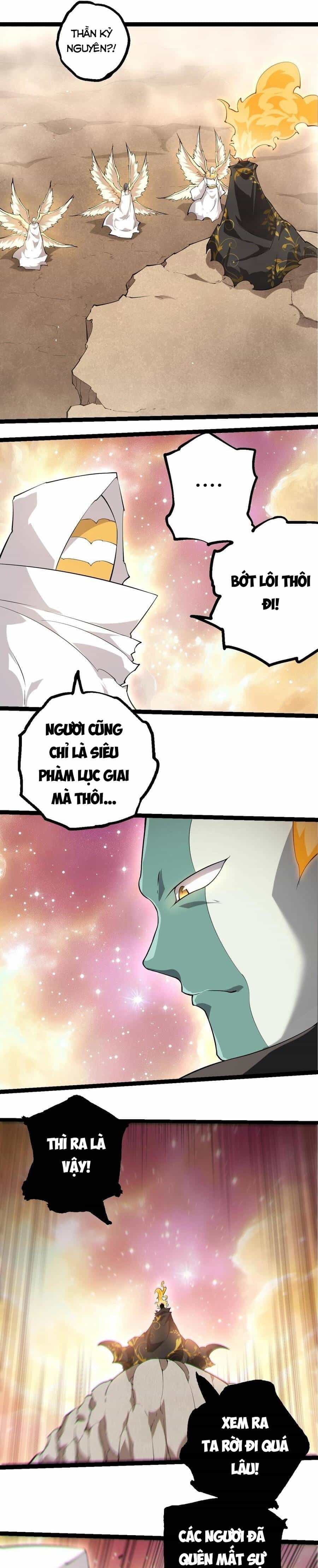 Chuyển Sinh Thành Liễu Đột Biến - Chương 504 - ảnh 2