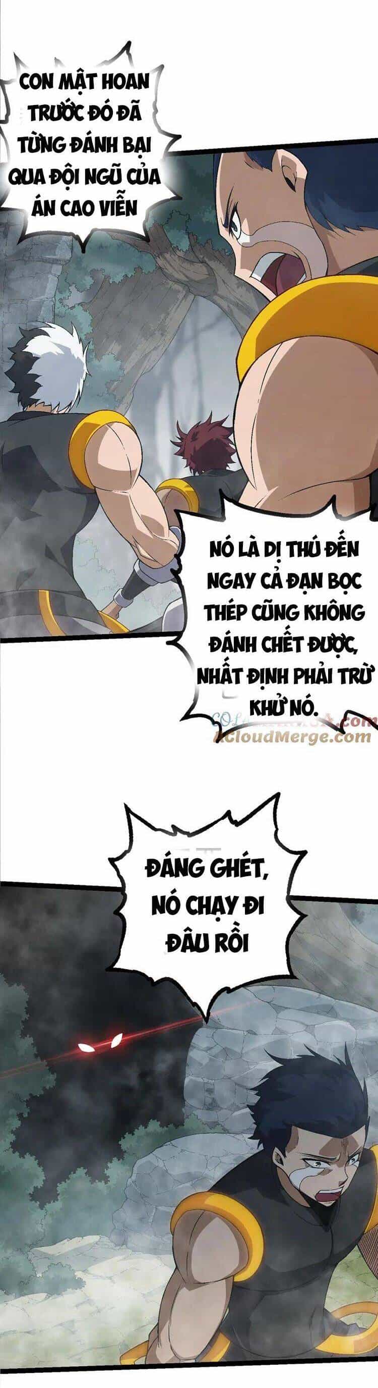 Chuyển Sinh Thành Liễu Đột Biến - Chương 55 - ảnh 12